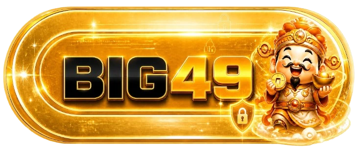 แบนเนอร์ Big49 เข้าสู่ระบบอย่างปลอดภัย